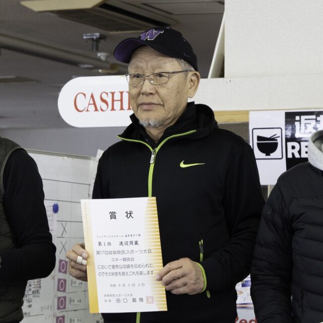 第17回岐阜県民スポーツ大会（スキー）🎿

年が明けてから多くのスポーツイベントがあったのですが、すっかりサボっていて申し訳ありません💦
ボチボチとアップしていきます…

さて本日の投稿は、県民スポーツ大会のスキー競技、ジャイアントスラローム⛷です。

１枚目の写真は、成年男子７部（75歳以上）で優勝した、渡辺周蔵さん。

並み居る70代を押しのけて㊗優勝してしまう✨80代✨って、すごすぎる‼
おめでとうございました🎉

ちなみに、スキーウェアを着ると年齢不詳。滑っている姿はカッコ良すぎ💕

何枚目の写真が渡辺さんか、分かりますか❓わからないでしょ⁉

多治見のスキー協会はみんな格好いいですね😍

県民スポーツ大会はスケート競技が荒天のため中止になり、スキーで全競技終了となりました。
多治見市は総合10位でした。
みなさま、お疲れ様でした🍺

　
　
　

#多治見 #多治見市 #多治見市スポーツ協会 #tasa
#岐阜県民スポーツ大会 #県民スポーツ大会 #第17回岐阜県民スポーツ大会 #スキー

　
　

#答えは #2枚目です 
　
　
　

#オリンピックの #スキーも #格好いいね 
#毎晩 #夜更かしして #観戦しています