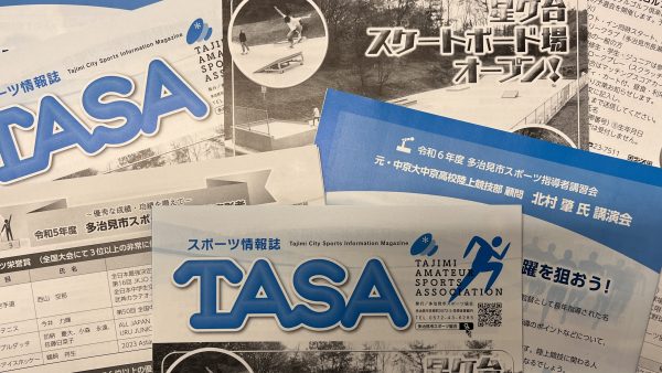 【発行】スポーツ情報紙TASA 2024年6月1日号